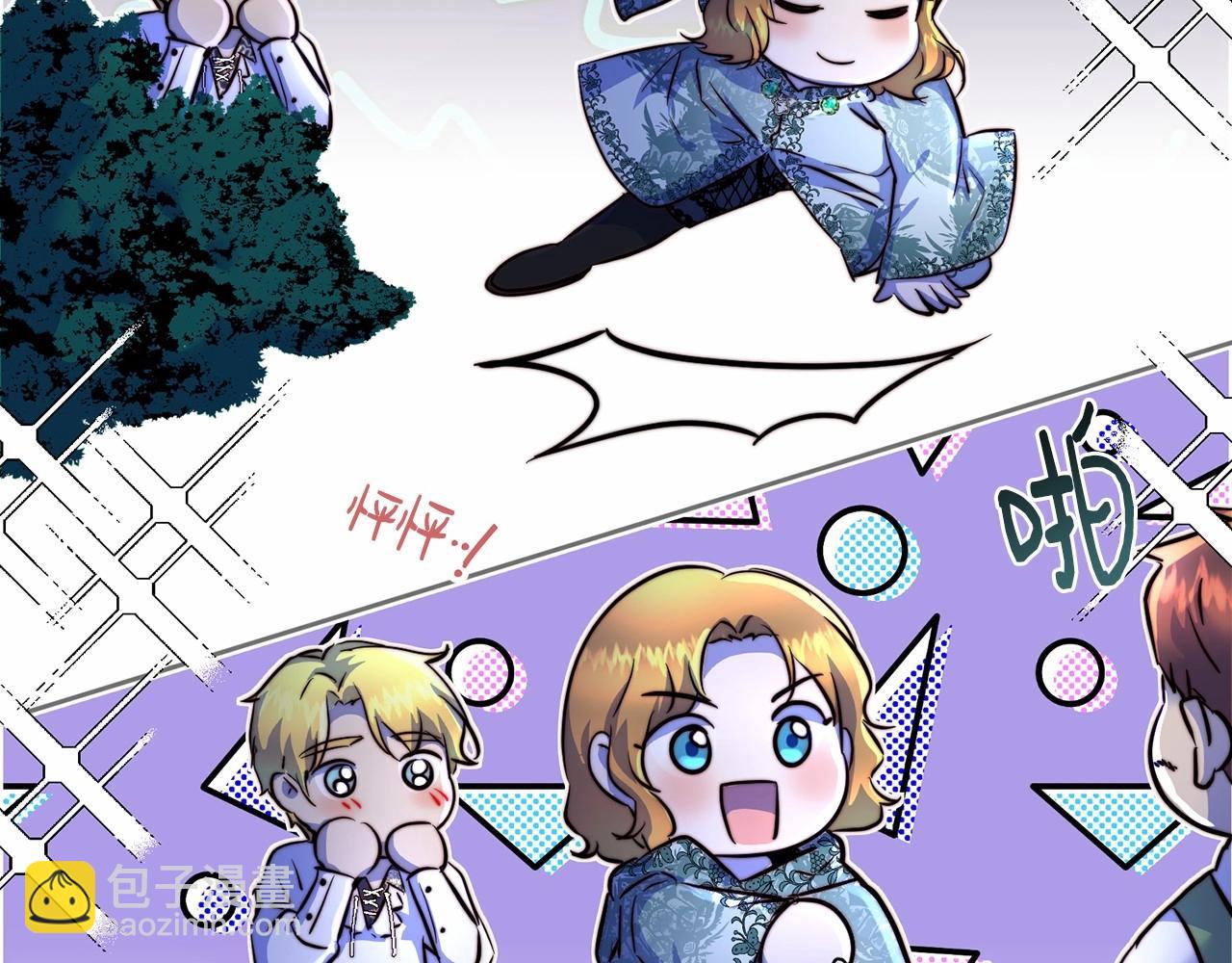 第11话 甜蜜剑术教导(1/5)-第11话