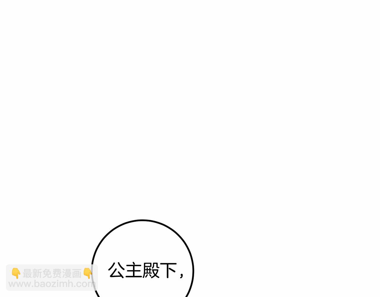 第11话 甜蜜剑术教导(1/5)-第11话