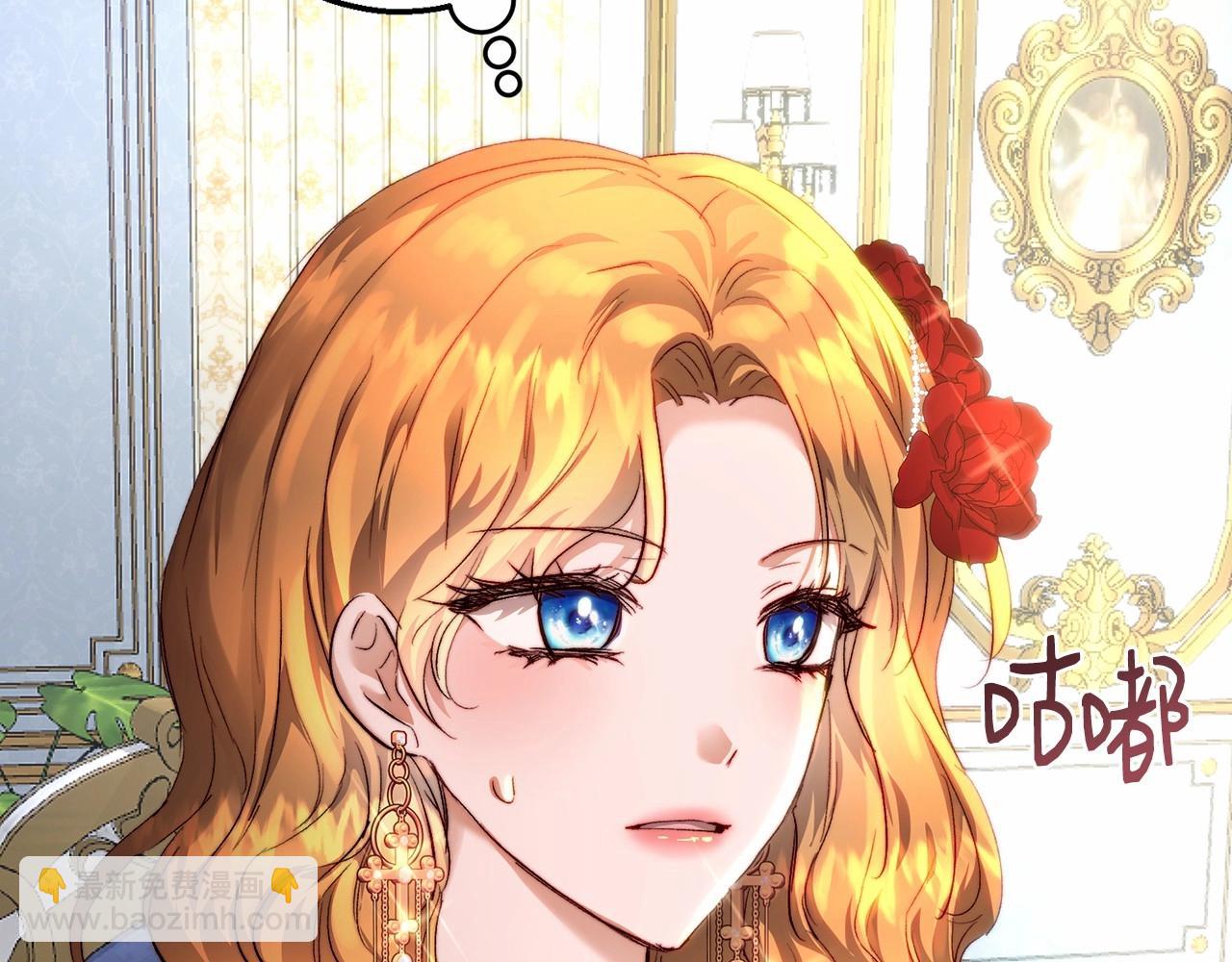 第11话 甜蜜剑术教导(1/5)-第11话