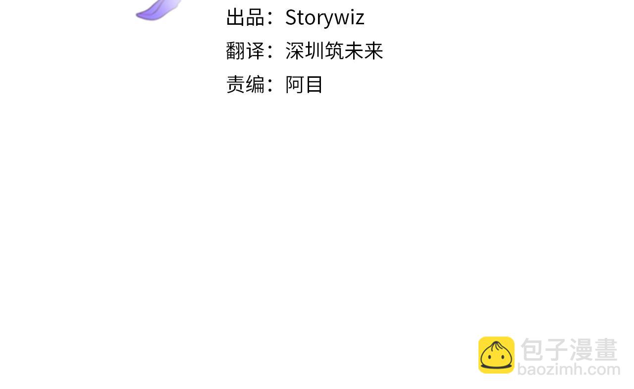 第11话 甜蜜剑术教导(1/5)-第11话