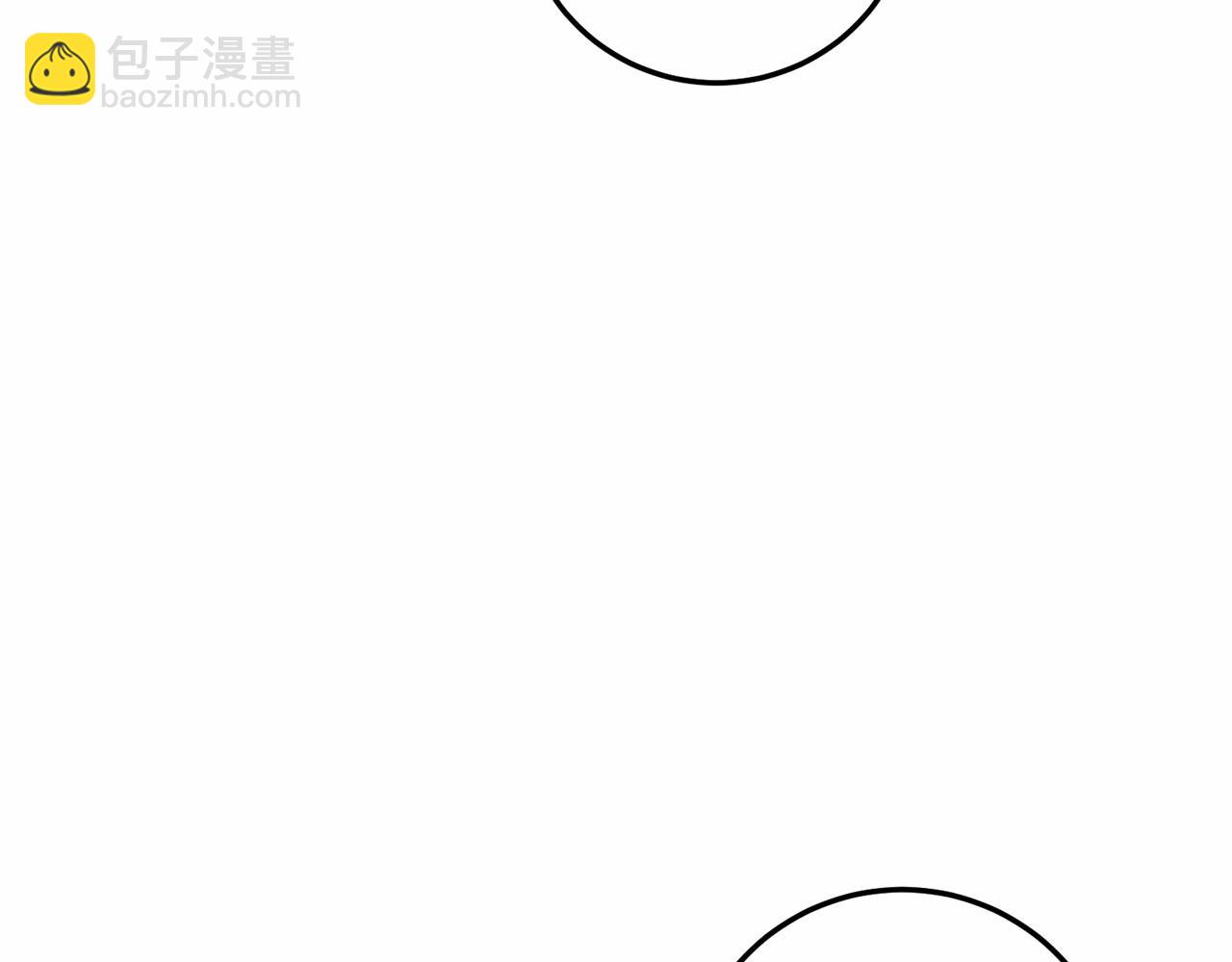 皇女，瘋花綻放 - 第11話 甜蜜劍術教導(1/5) - 2