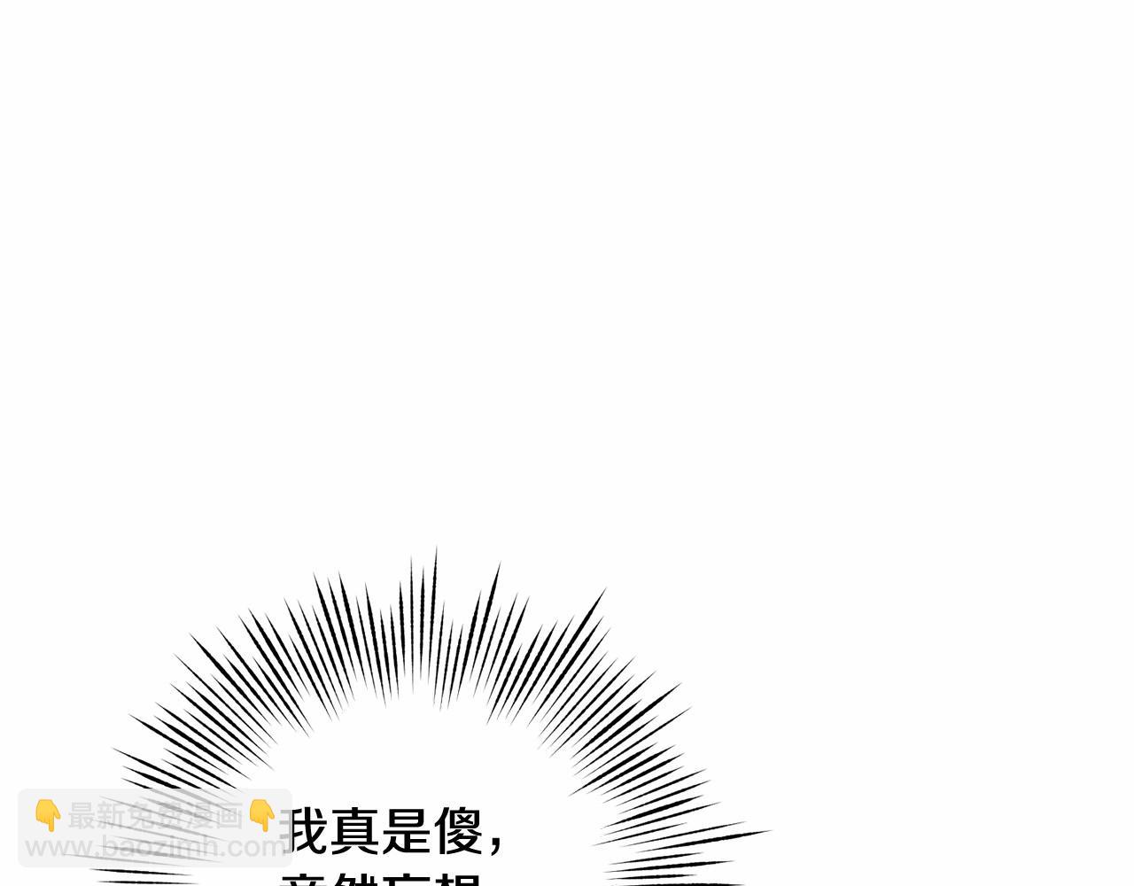 第11话 甜蜜剑术教导(1/5)-第11话