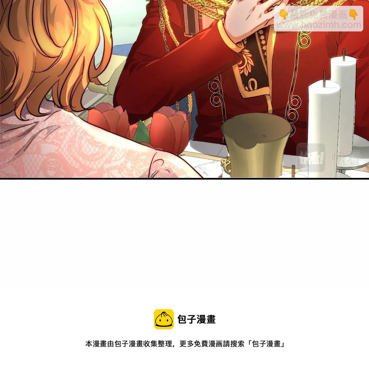 第11话 甜蜜剑术教导(1/5)-第11话