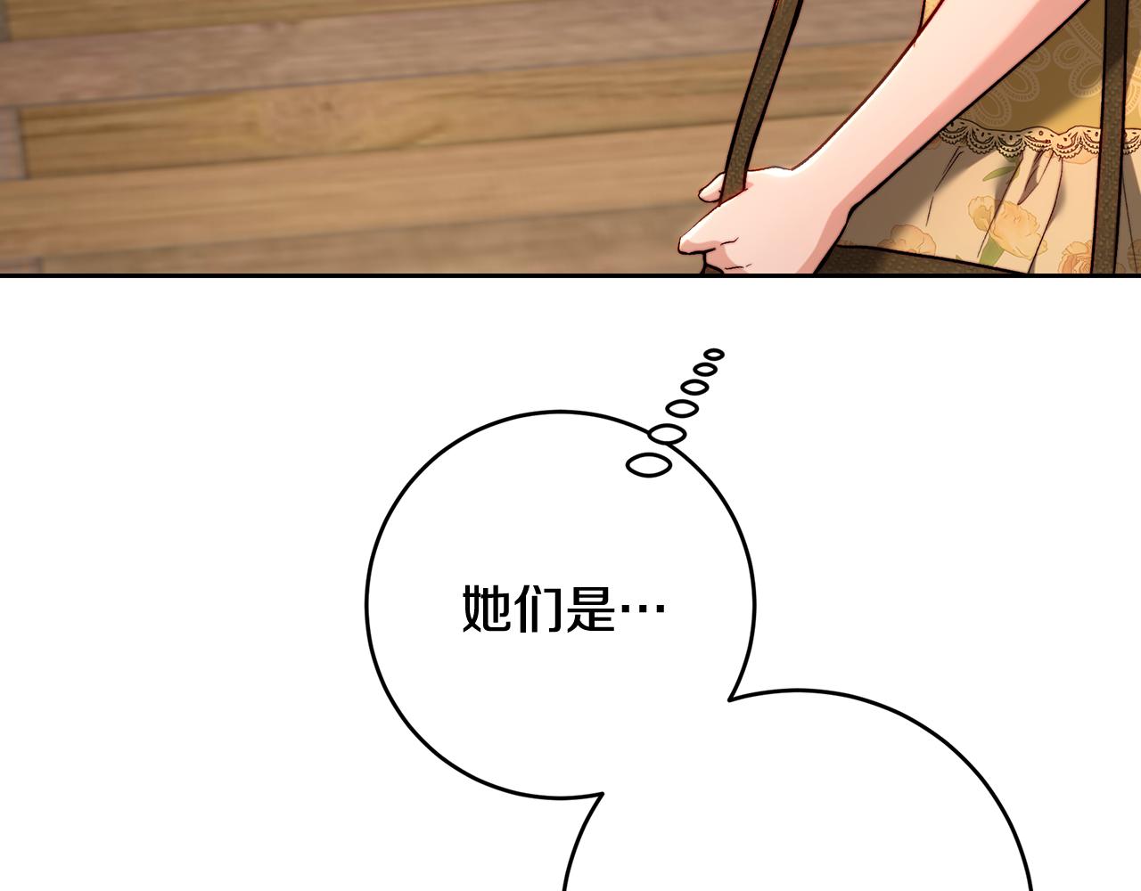 第101话 自己的人生(1/5)-第101话