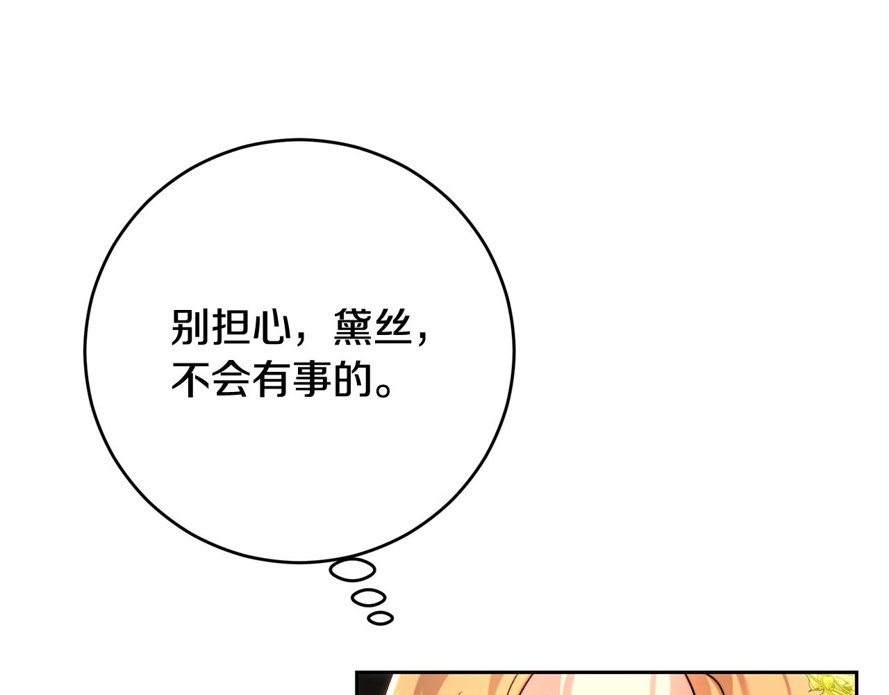 第101话 自己的人生(1/5)-第101话