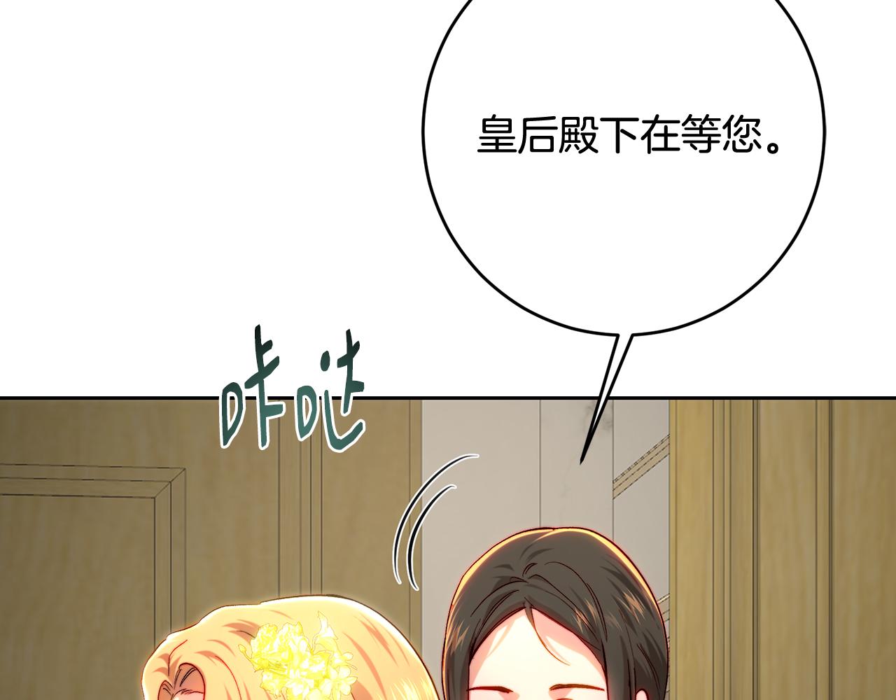 第101话 自己的人生(1/5)-第101话