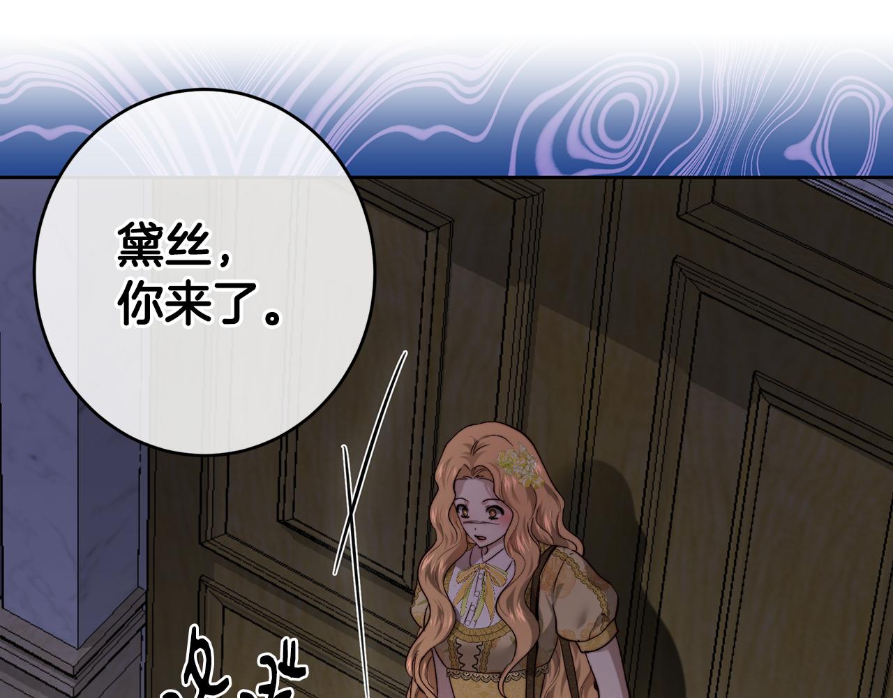 第101话 自己的人生(1/5)-第101话