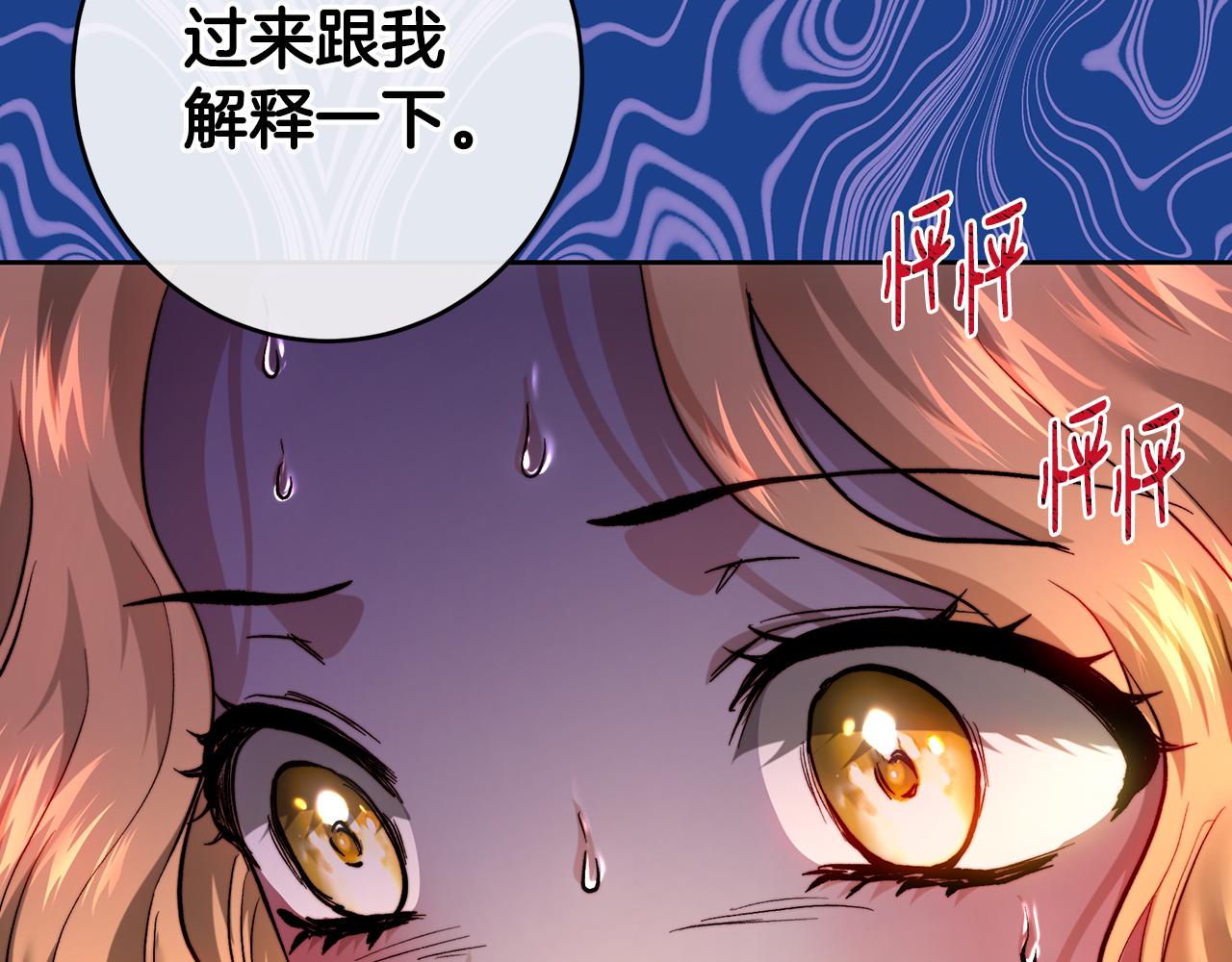 第101话 自己的人生(1/5)-第101话