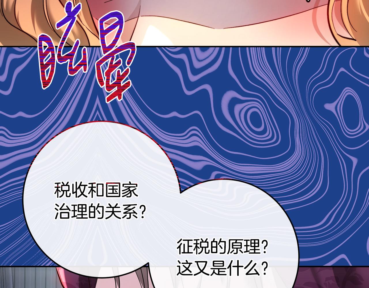 第101话 自己的人生(1/5)-第101话