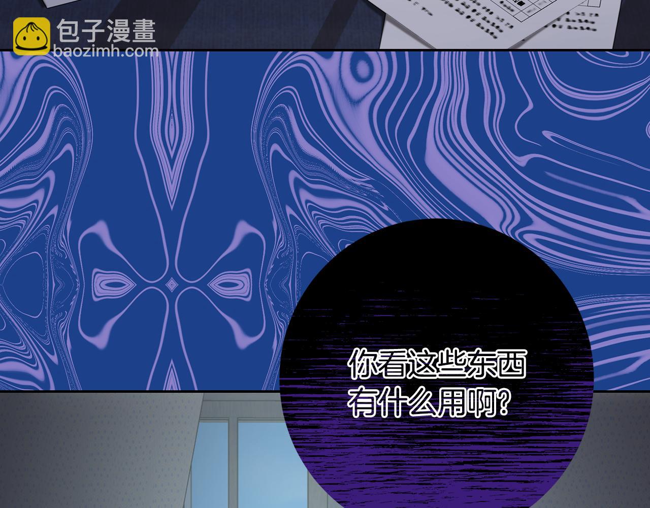 第101话 自己的人生(1/5)-第101话