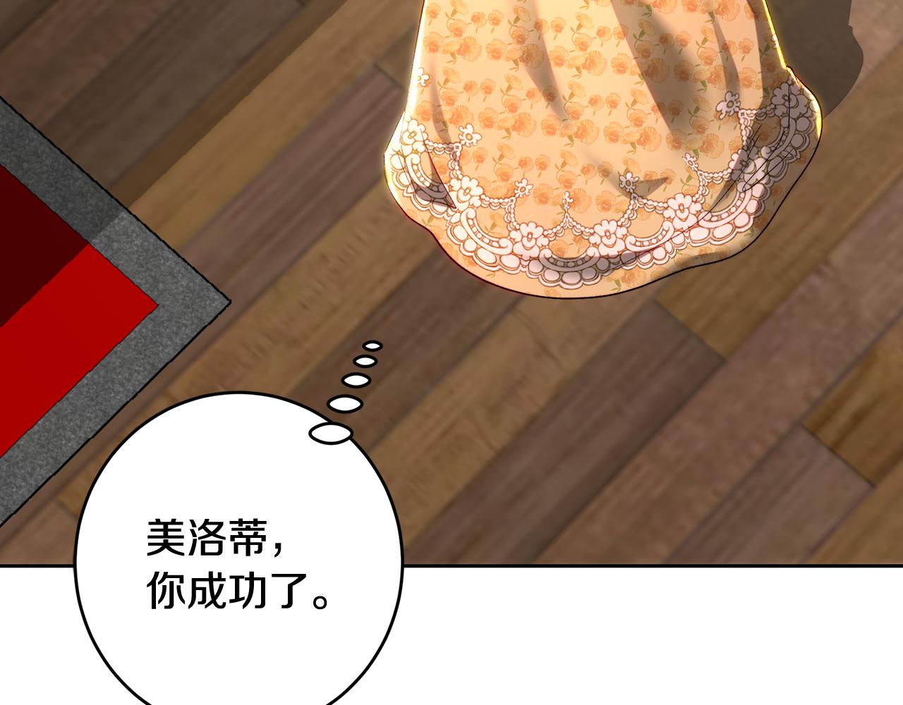 第101话 自己的人生(1/5)-第101话