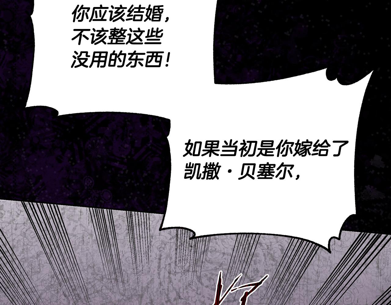 第101话 自己的人生(1/5)-第101话