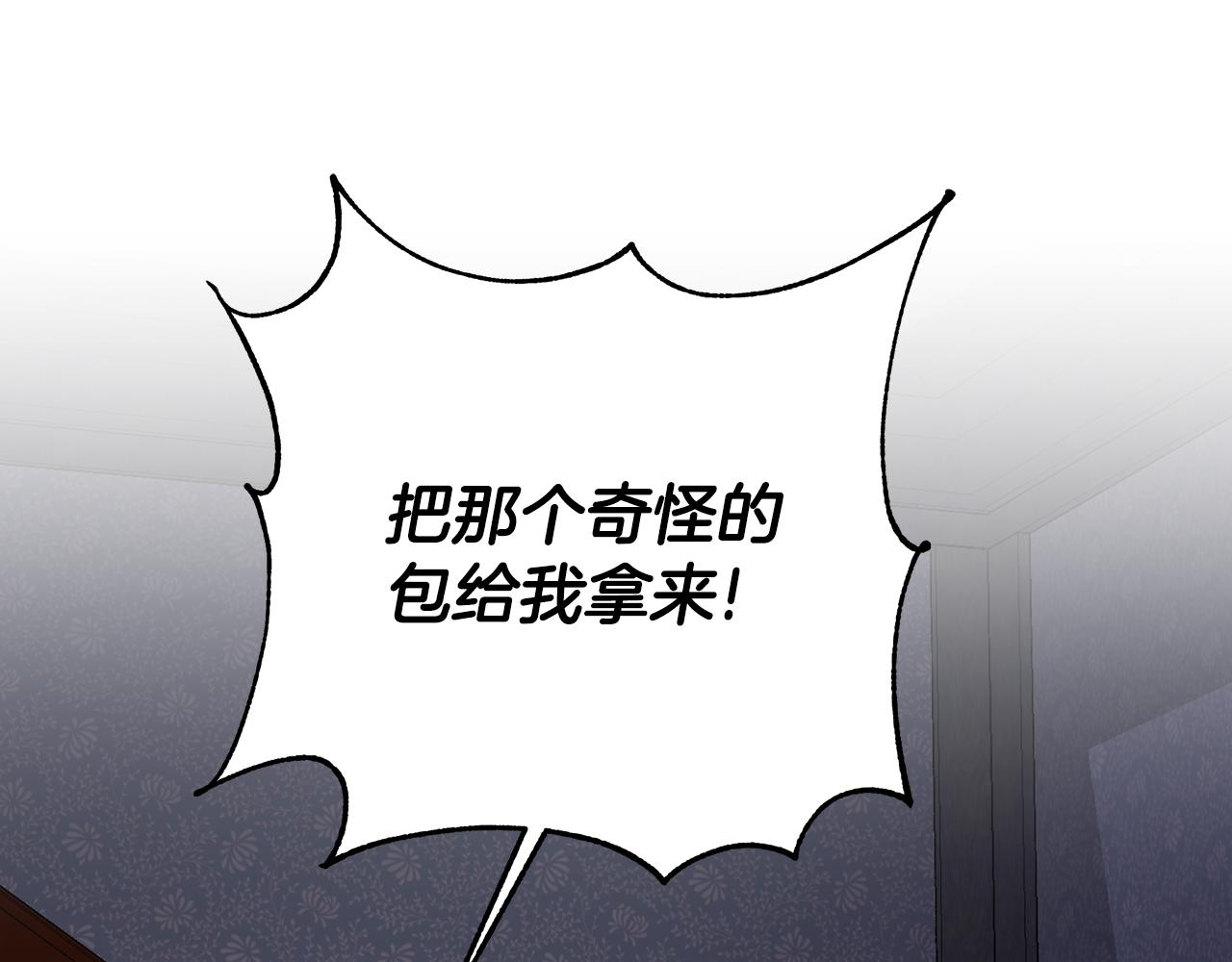 第101话 自己的人生(1/5)-第101话