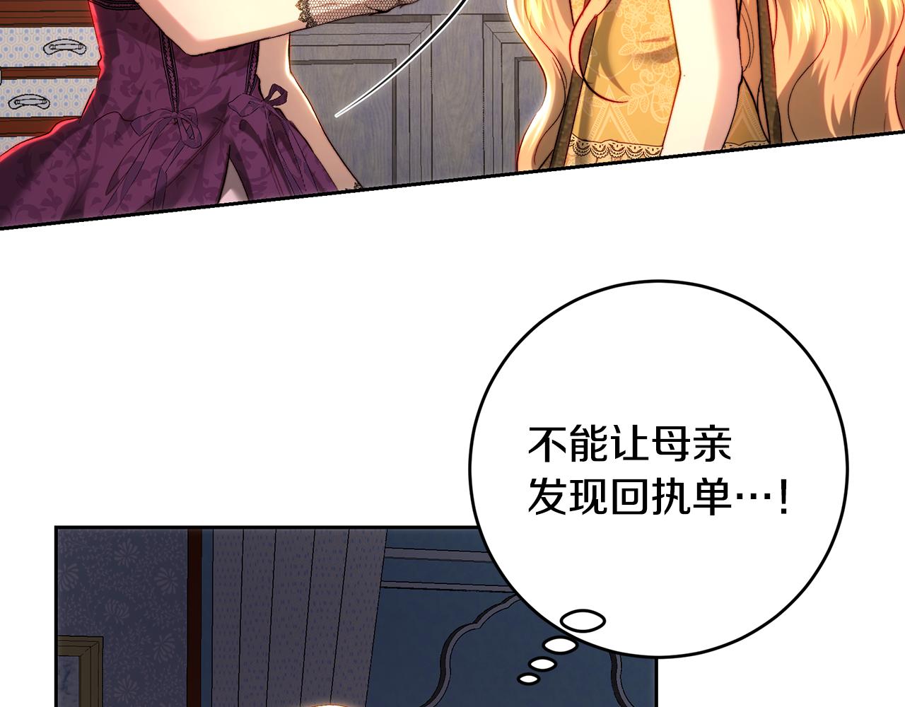 第101话 自己的人生(1/5)-第101话