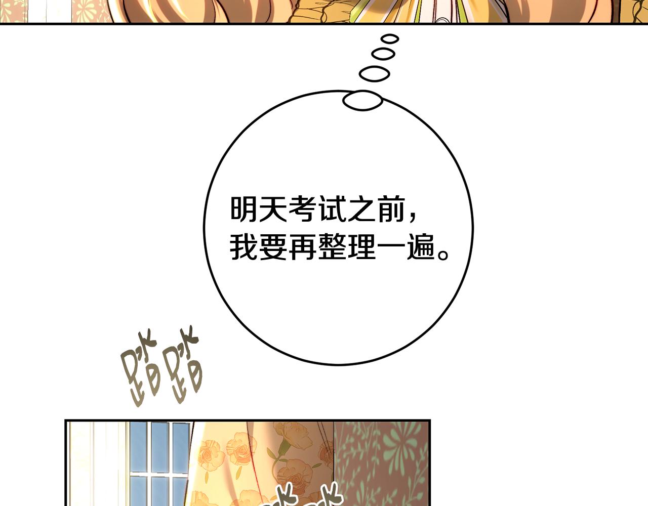 第101话 自己的人生(1/5)-第101话