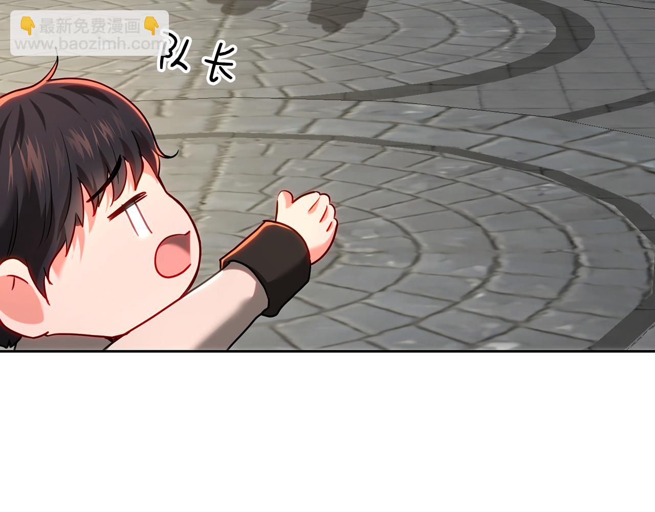 皇女，瘋花綻放 - 第103話 小別勝新婚(1/5) - 1