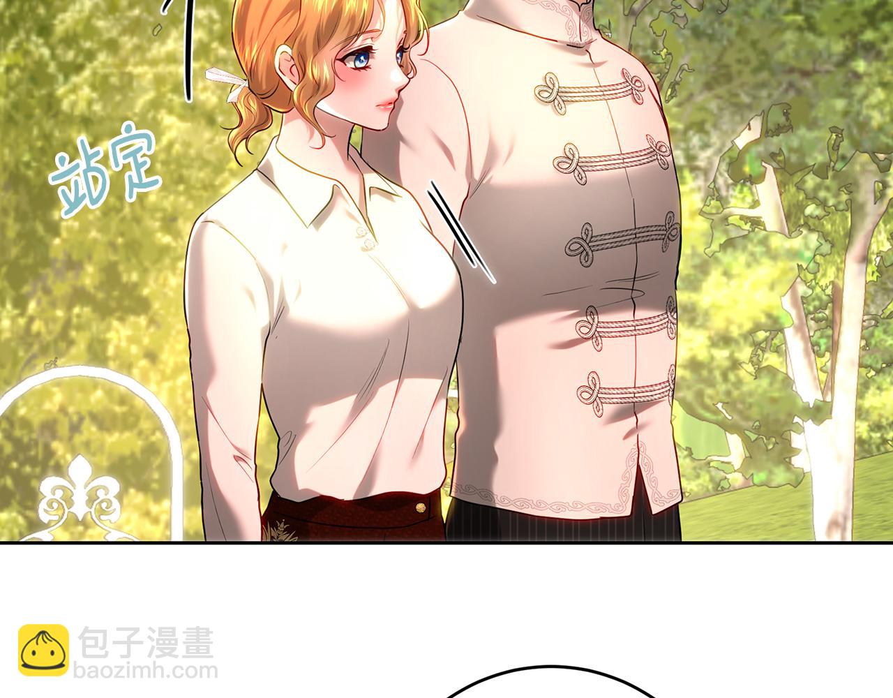 皇女，瘋花綻放 - 第103話 小別勝新婚(1/5) - 1