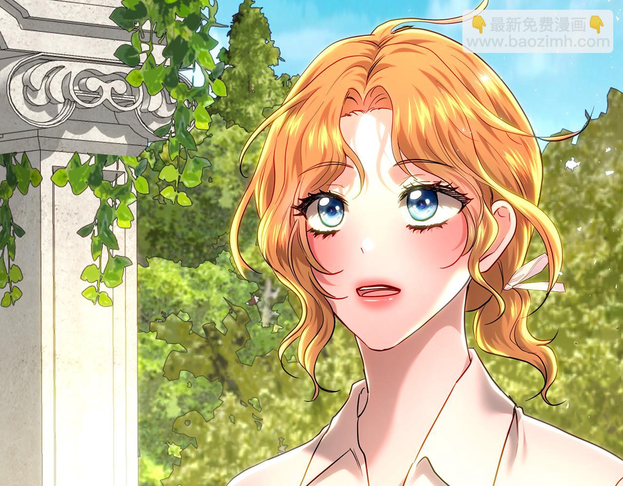 皇女，瘋花綻放 - 第103話 小別勝新婚(1/5) - 7