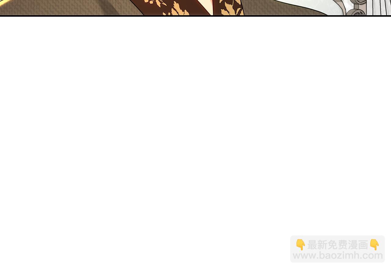 皇女，瘋花綻放 - 第105話 堅固的鎧甲(1/6) - 2