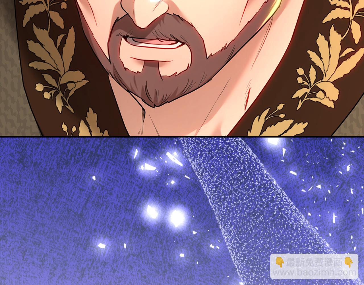 皇女，瘋花綻放 - 第105話 堅固的鎧甲(1/6) - 3