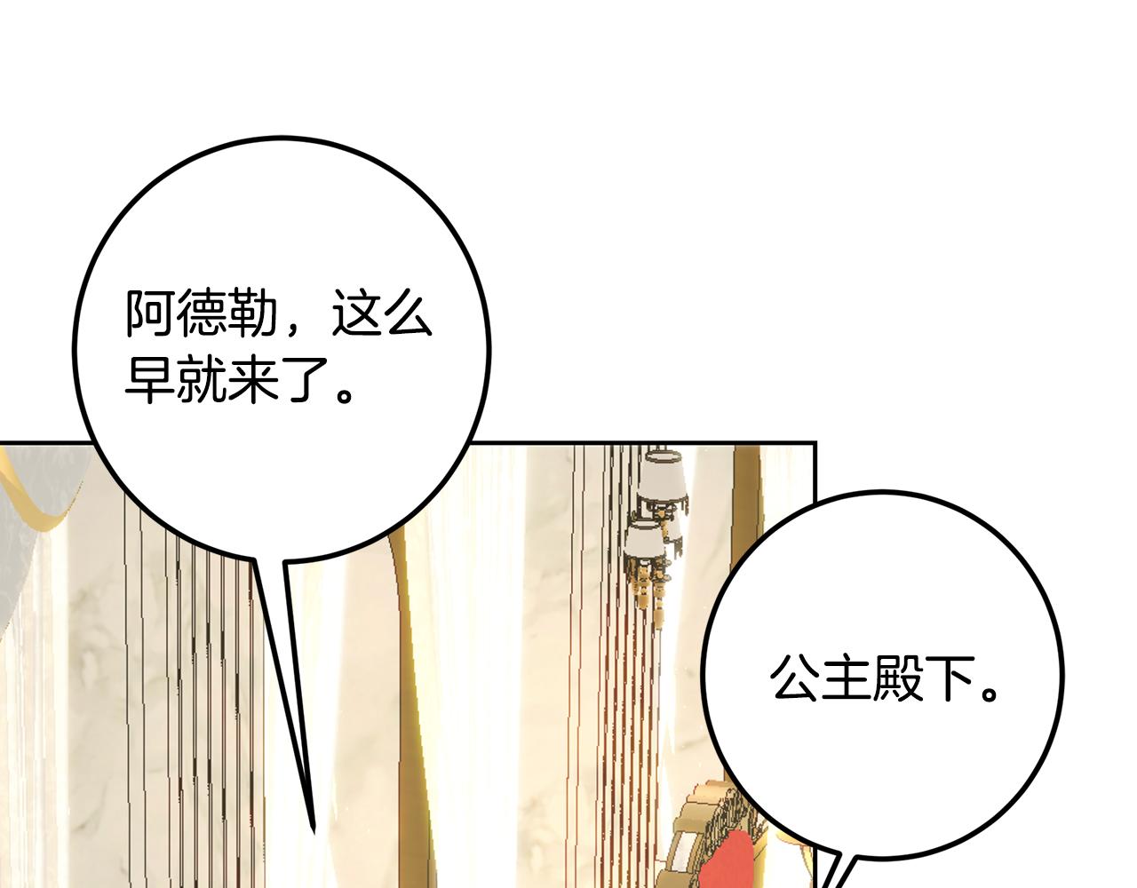 第107话 新人入职(1/5)-第107话