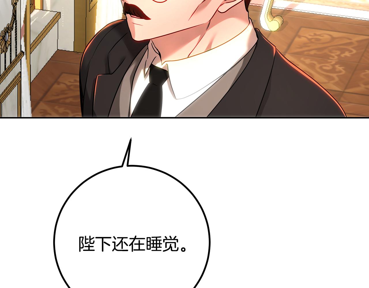 第107话 新人入职(1/5)-第107话