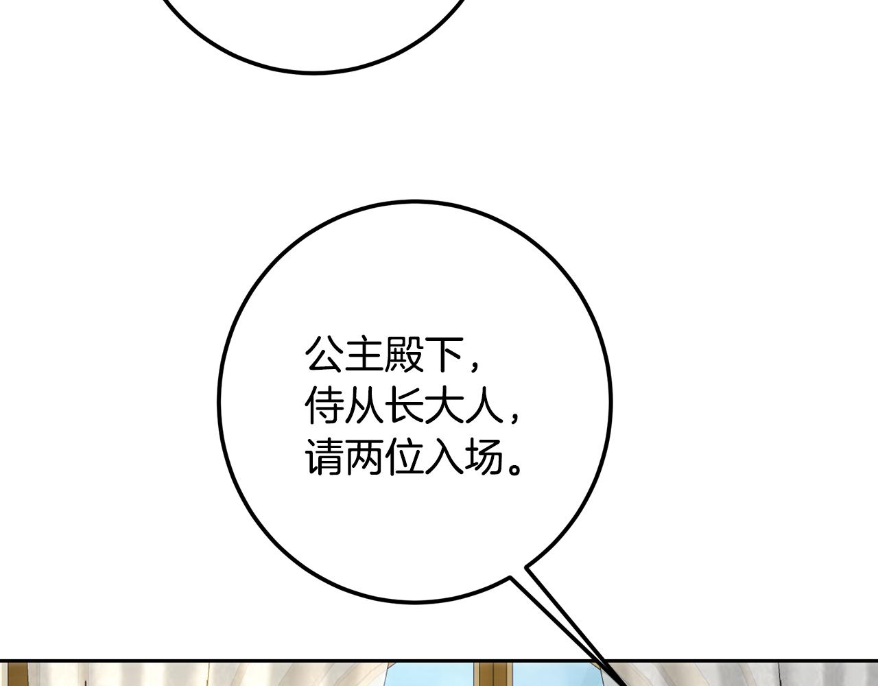 第107话 新人入职(1/5)-第107话