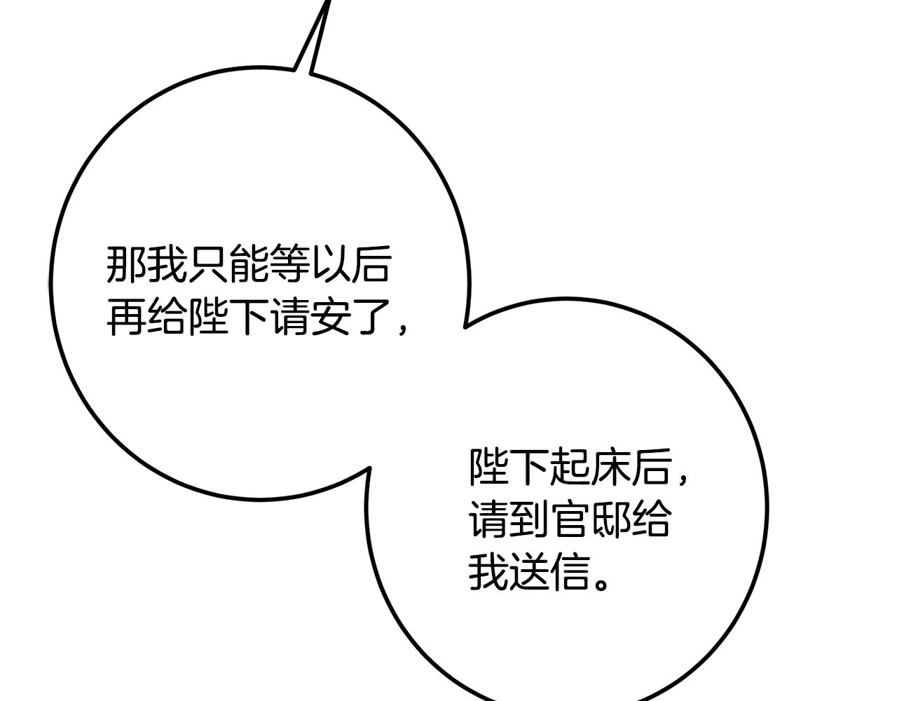 第107话 新人入职(1/5)-第107话