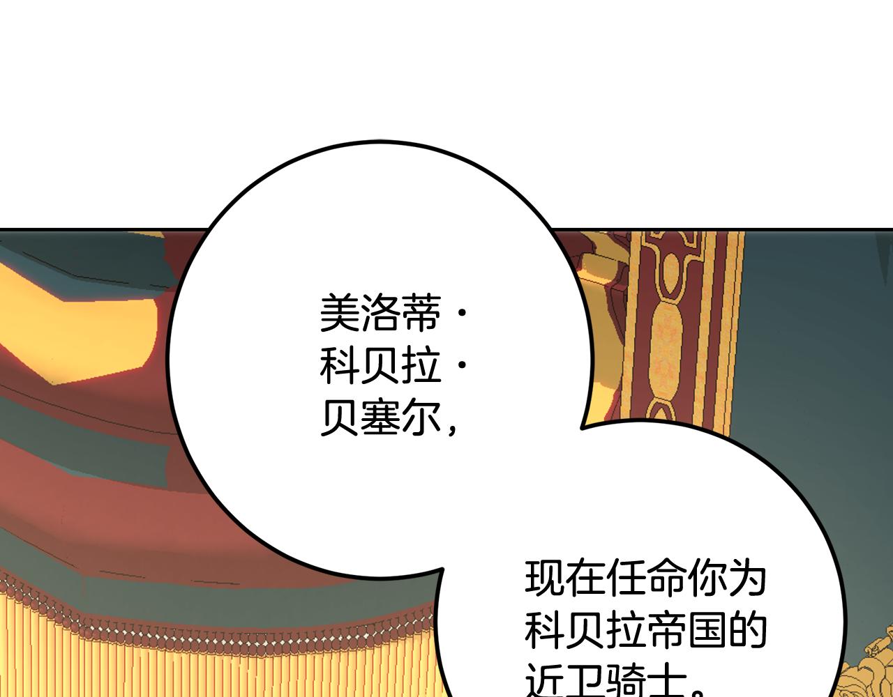 第107话 新人入职(1/5)-第107话