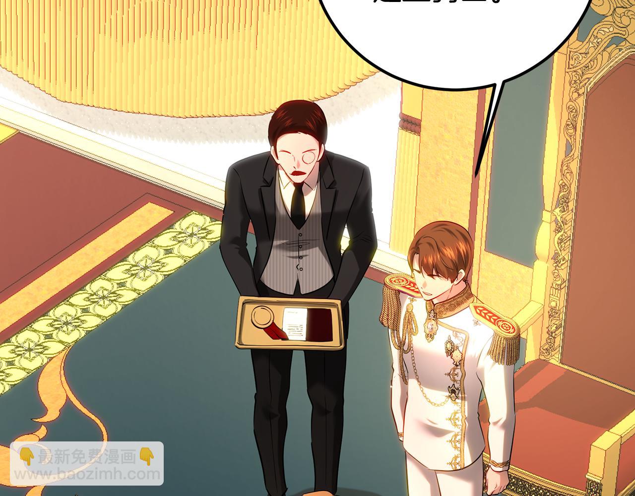 第107话 新人入职(1/5)-第107话