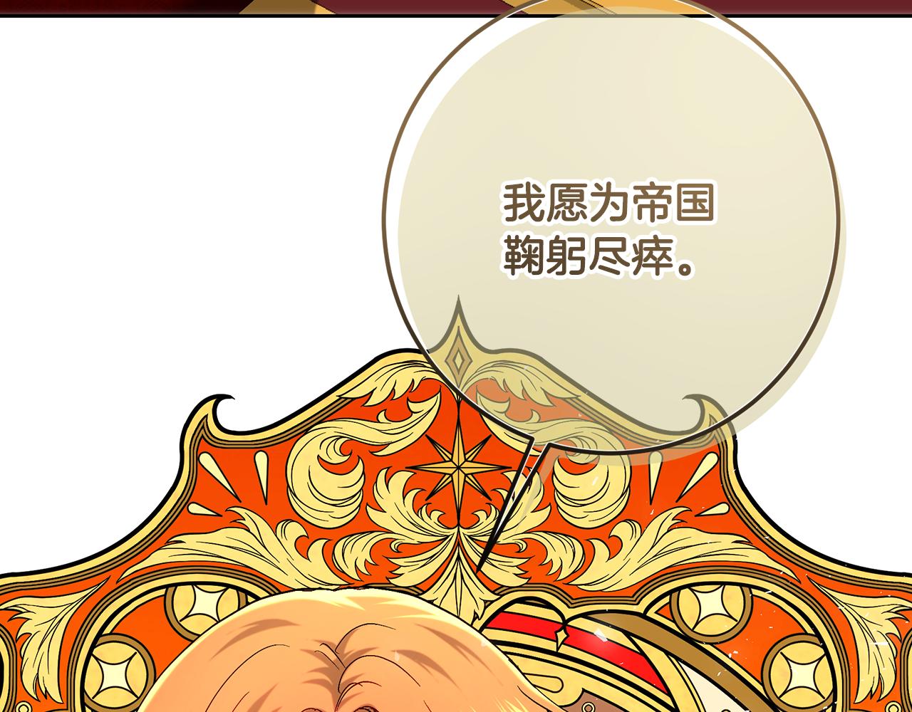 第107话 新人入职(1/5)-第107话