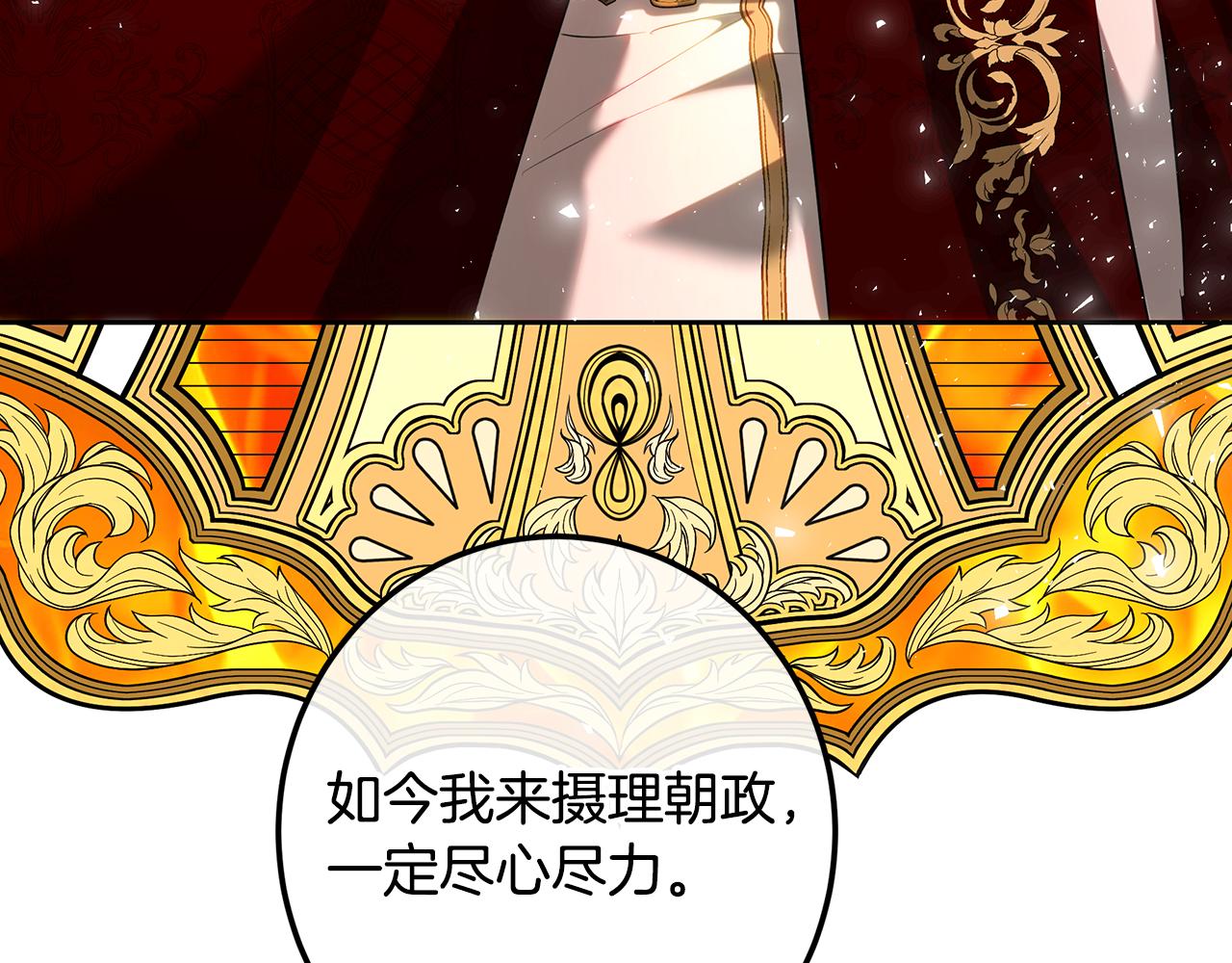 第107话 新人入职(1/5)-第107话