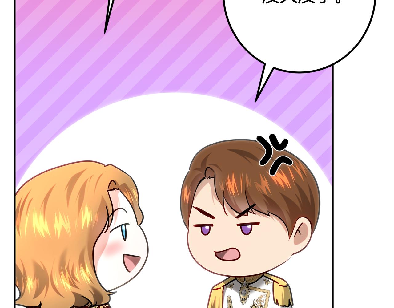 第107话 新人入职(1/5)-第107话