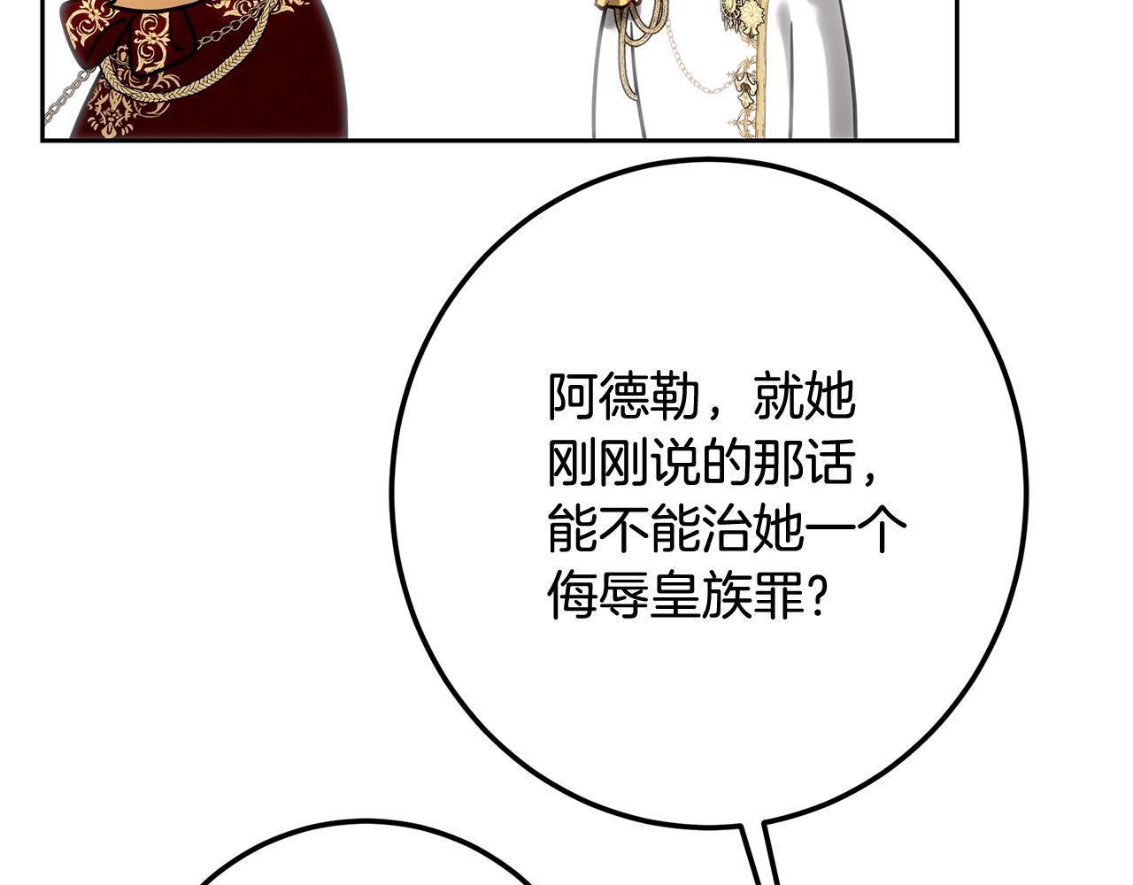 第107话 新人入职(1/5)-第107话