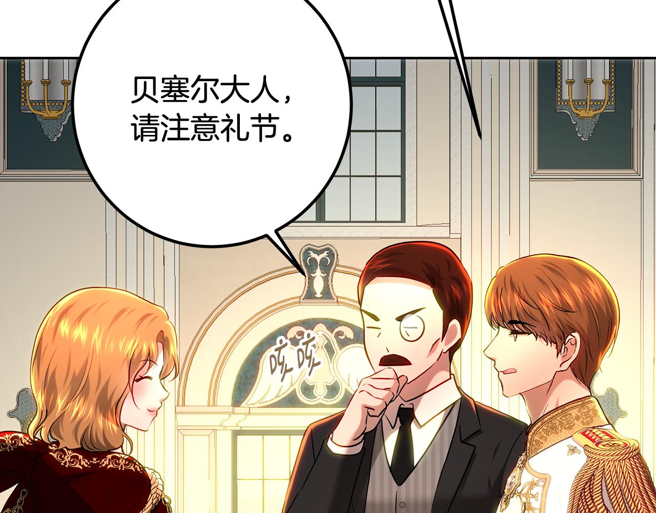 第107话 新人入职(1/5)-第107话