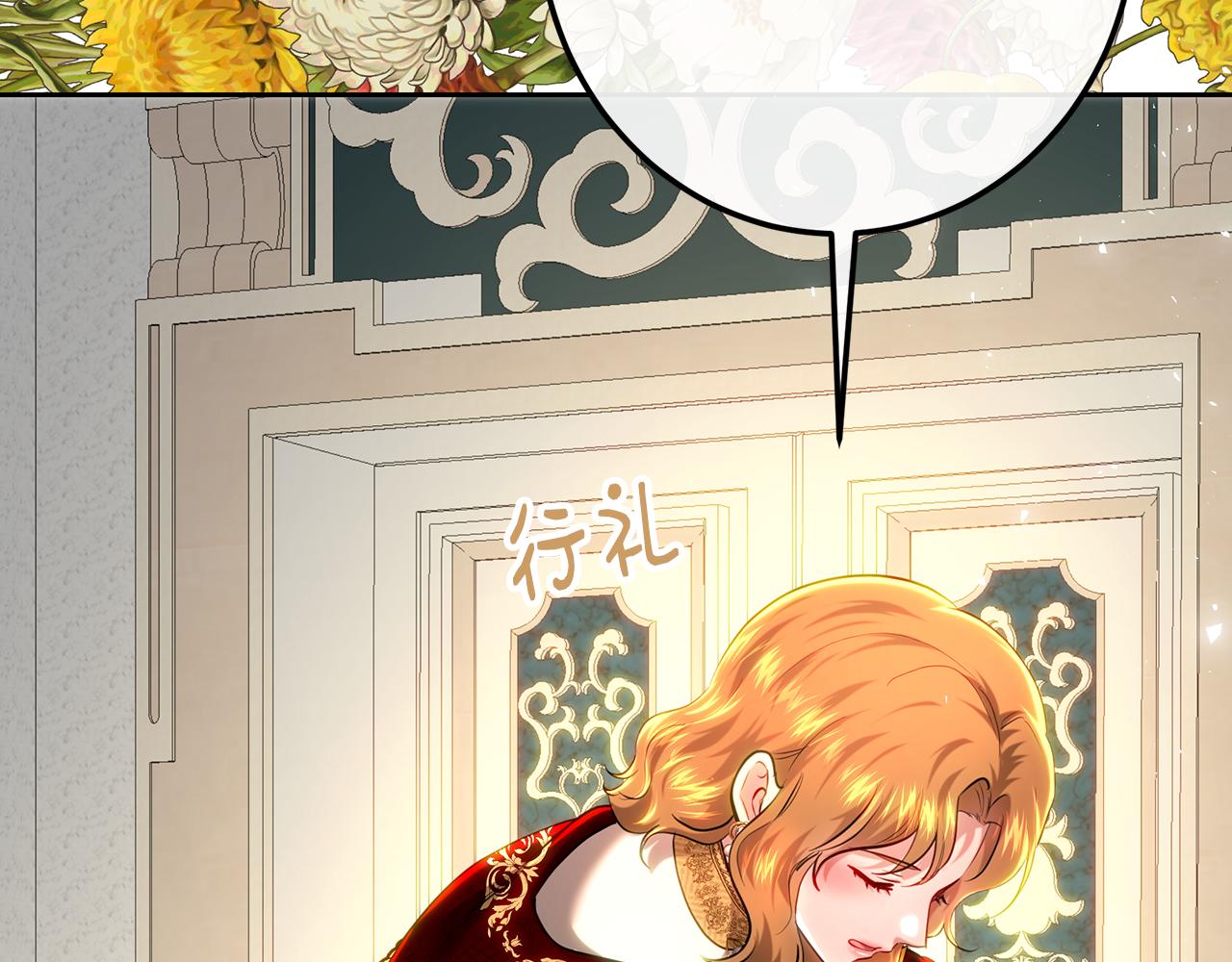 第107话 新人入职(1/5)-第107话