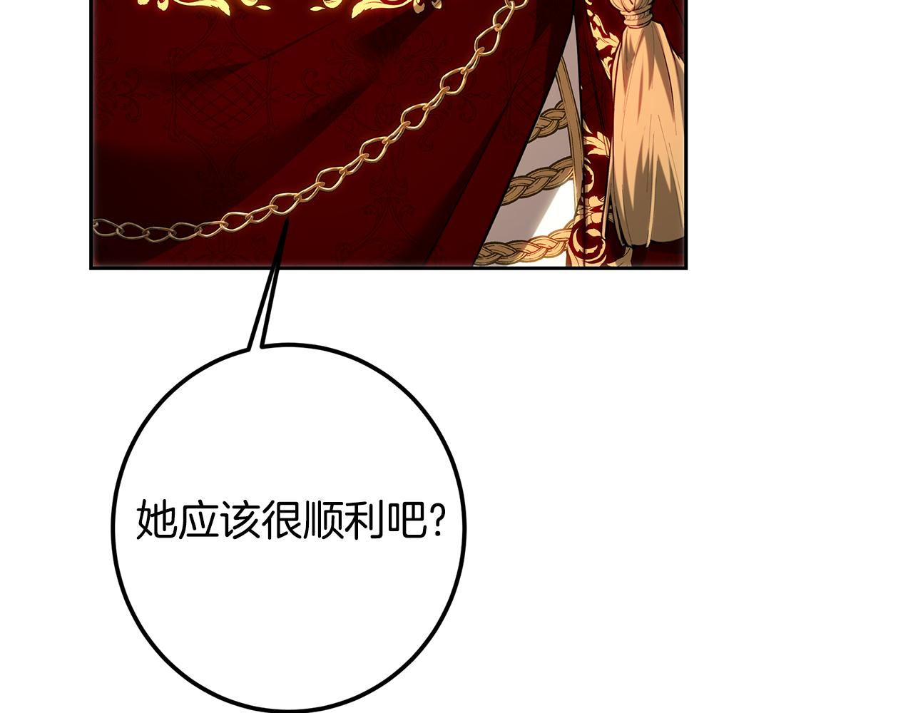 第107话 新人入职(1/5)-第107话