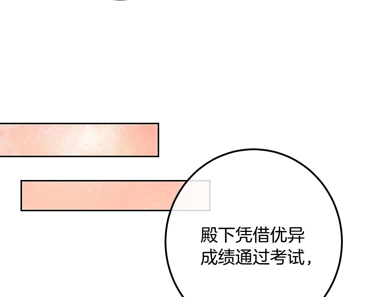 第107话 新人入职(1/5)-第107话