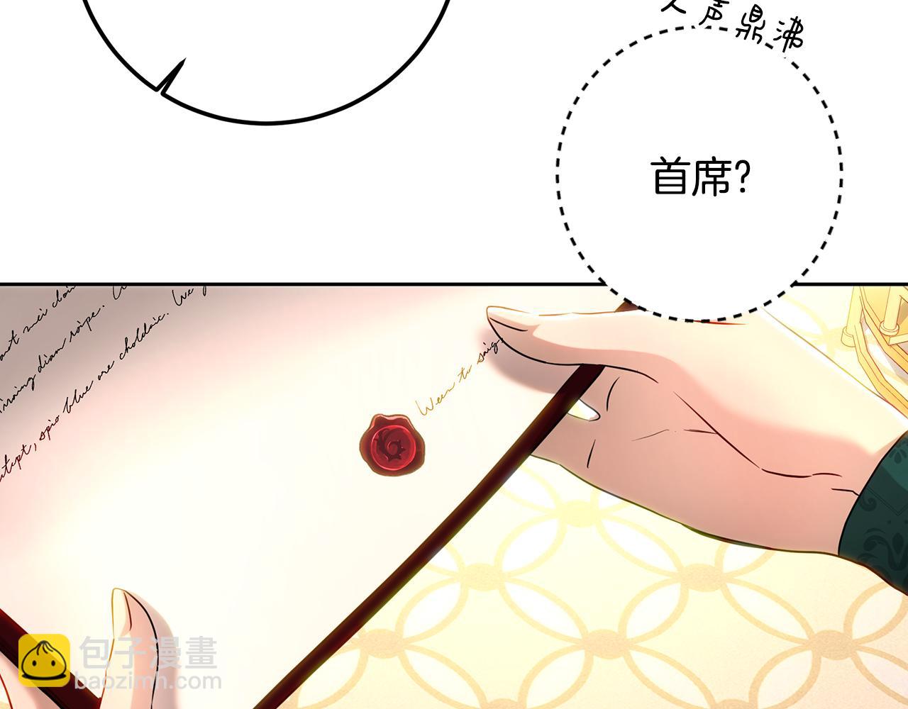 第107话 新人入职(1/5)-第107话