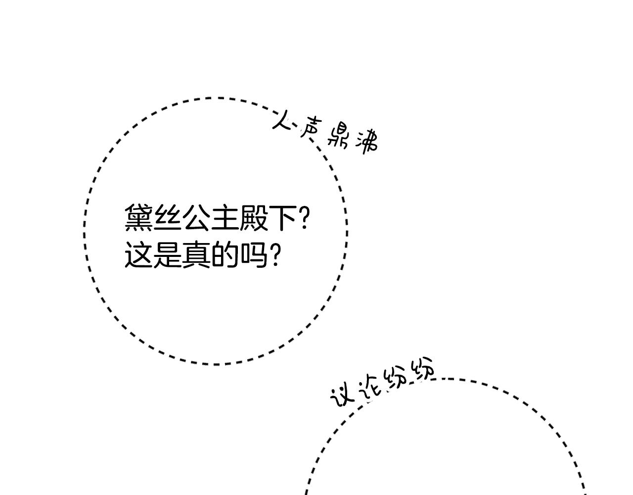 第107话 新人入职(1/5)-第107话
