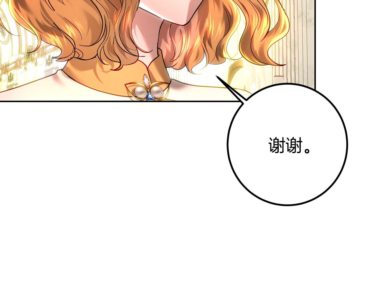 第107话 新人入职(1/5)-第107话