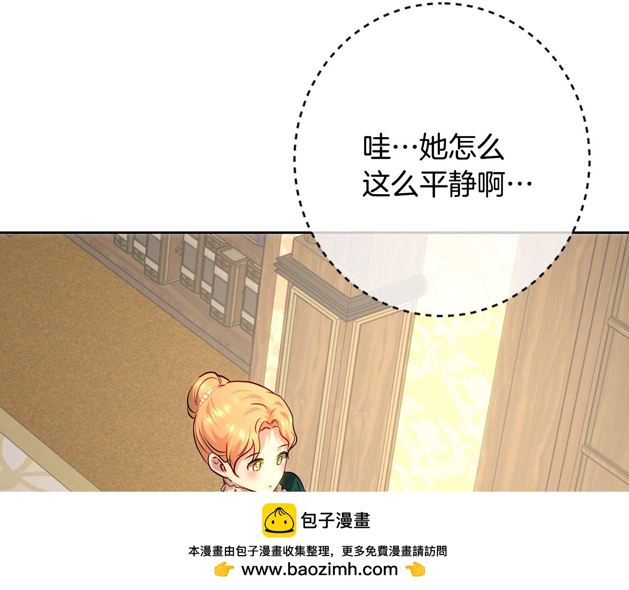 第107话 新人入职(1/5)-第107话