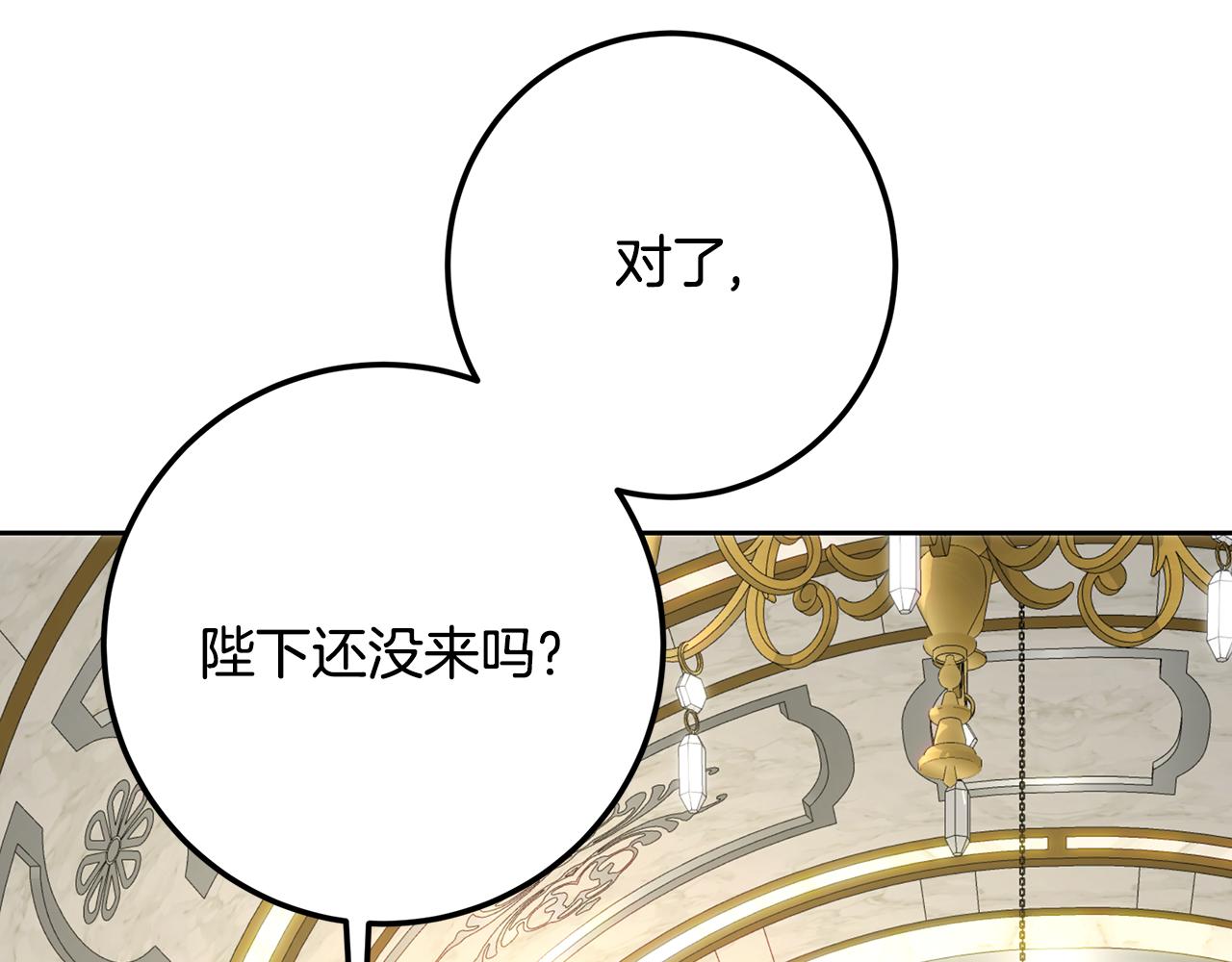 第107话 新人入职(1/5)-第107话