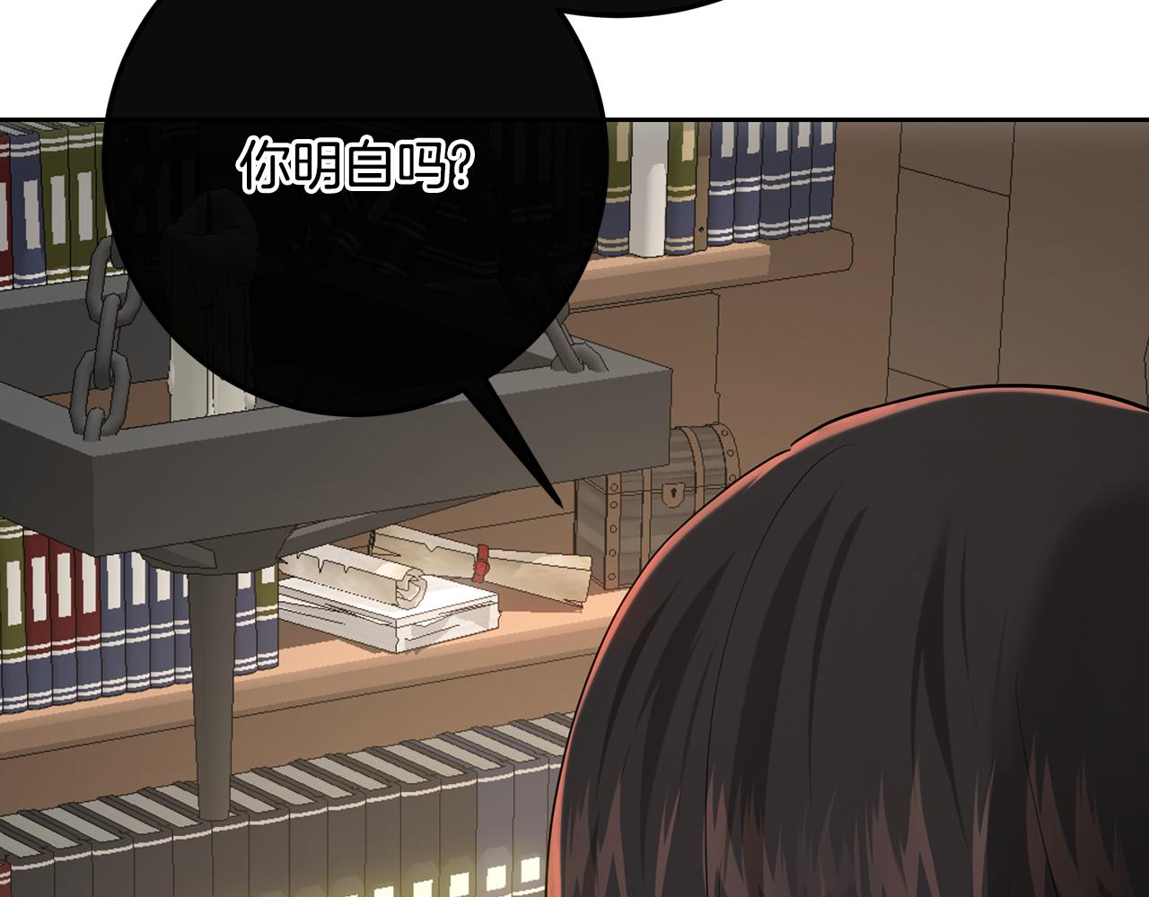 皇女，瘋花綻放 - 第109話 處處人心惶惶(1/5) - 1