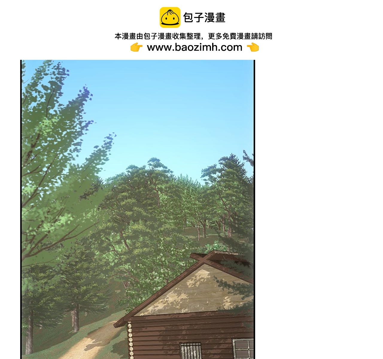 皇女，瘋花綻放 - 第109話 處處人心惶惶(1/5) - 2