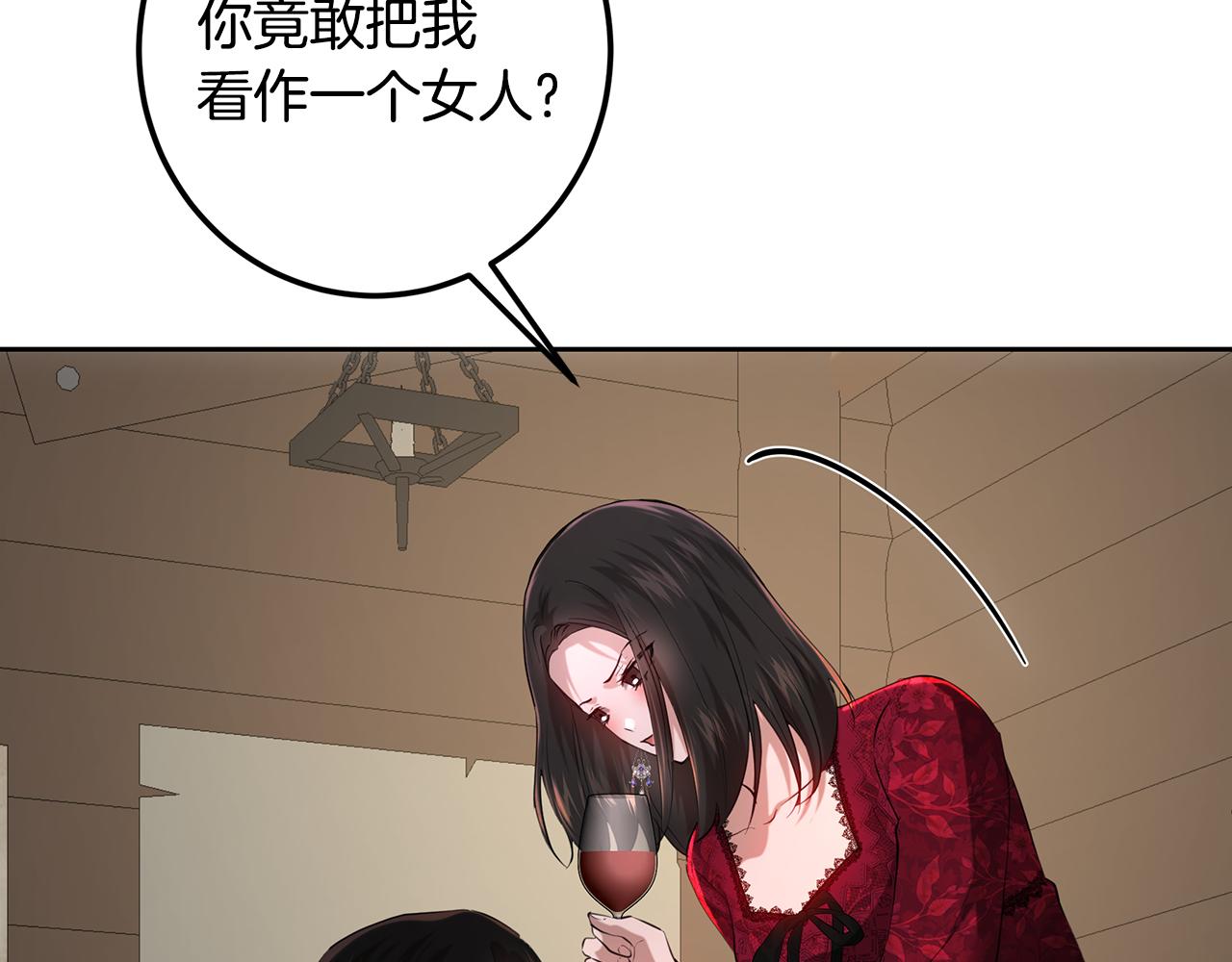 皇女，瘋花綻放 - 第109話 處處人心惶惶(1/5) - 8