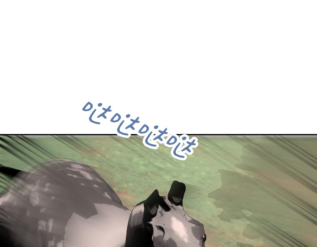 皇女，瘋花綻放 - 第111話 探查實驗基地(1/5) - 6