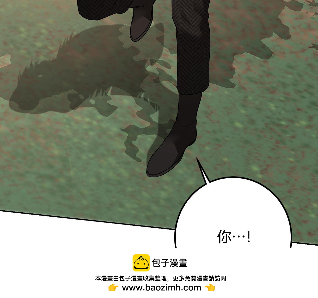 皇女，瘋花綻放 - 第111話 探查實驗基地(1/5) - 2