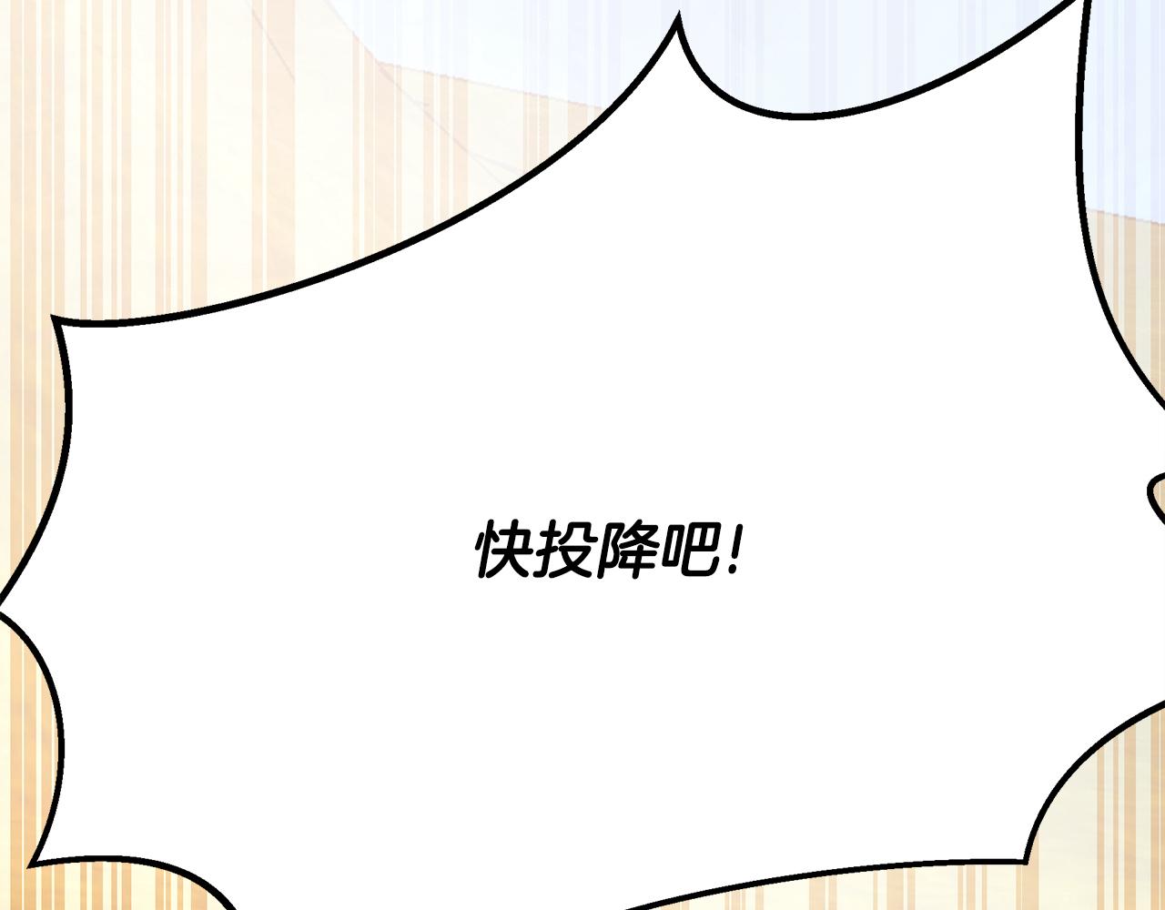 第113话 王世子被杀(1/7)-第113话