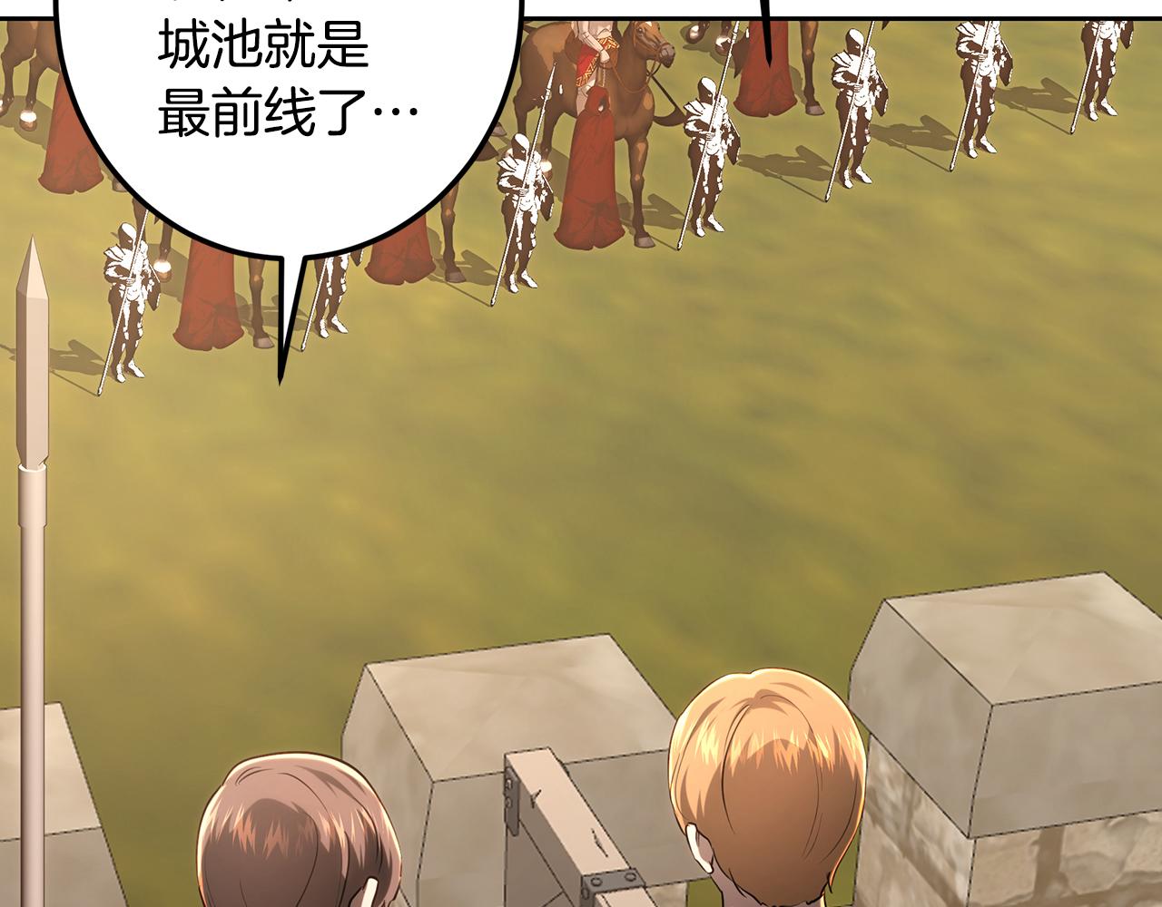 第113话 王世子被杀(1/7)-第113话